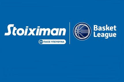 Stoiximan Basket League: Η Stoiximan Μεγάλος Χορηγός του ελληνικού πρωταθλήματος μπάσκετ