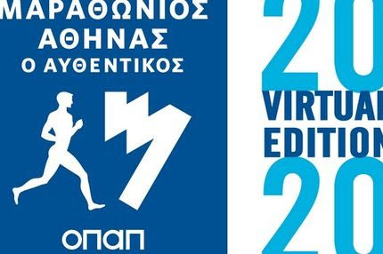 Γνωστοί αθλητές ετοιμάζονται για τονVirtual Μαραθώνιο Αθήνας και στέλνουν μήνυμα νίκης και αισιοδοξίας –Virtual Edition8-22 Νοεμβρίου με Μεγάλο Χορηγό τον ΟΠΑΠ