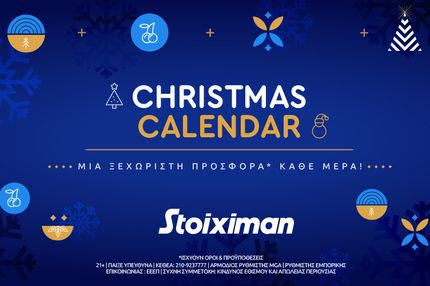 Stoiximan: Το Christmas Calendar ήρθε με μία ξεχωριστή προσφορά* κάθε μέρα!