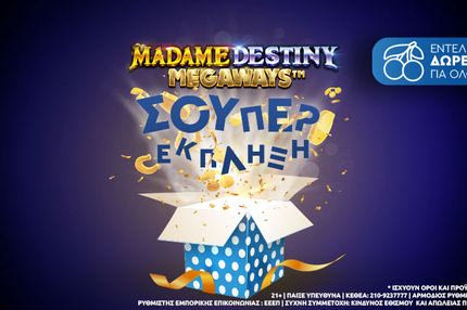 Stoiximan Casino: Σούπερ έκπληξη εντελώς δωρεάν* για όλους!