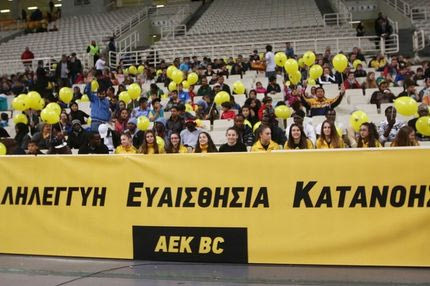 H KAE AEK στο πλευρό των προσφύγων