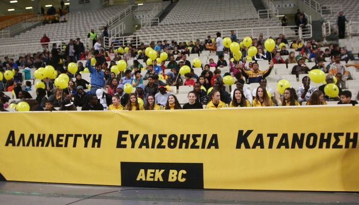 H KAE AEK στο πλευρό των προσφύγων