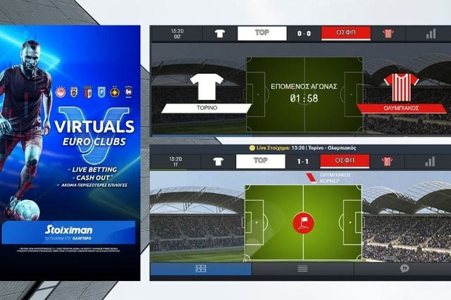 Euro Clubs: Η Ευρώπη παίζει μπάλα στα Virtuals της Stoiximan με Live Betting & Cash Out*!