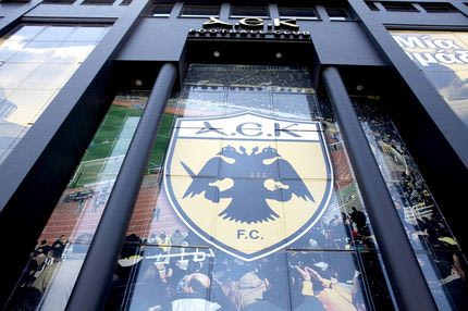 Το ‘κανένα σχέδιο’ της ΑΕΚ είναι αδύνατον και να επικοινωνηθεί