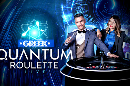 H Quantum Roulette μιλάει ελληνικά με σούπερ έκπληξη δωρεάν* για όλους στη Stoiximan!