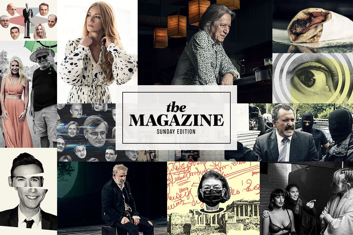 Τα καλύτερα θέματα της Κυριακής