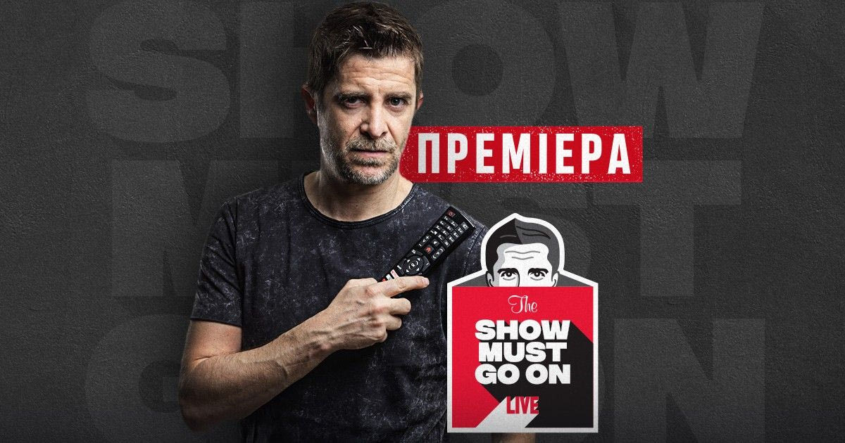 The Show Must Go On, η νέα αθλητική εκπομπή του SPORT 24 με τον Παντελή Διαμαντόπουλο