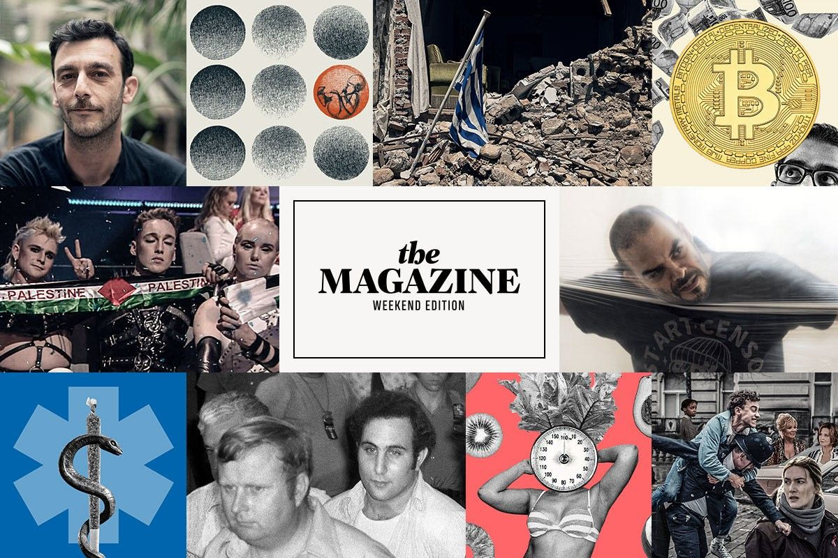 Τα καλύτερα θέματα του Σαββατοκύριακου