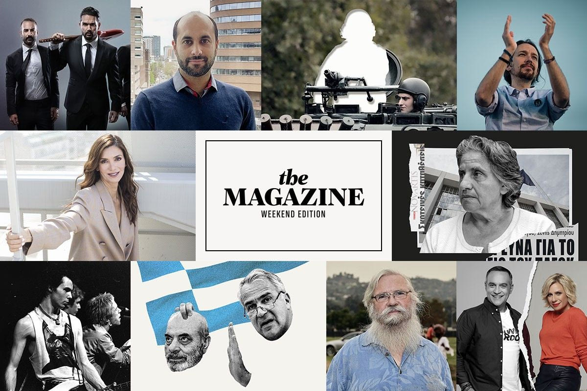 Τα καλύτερα θέματα του Σαββατοκύριακου