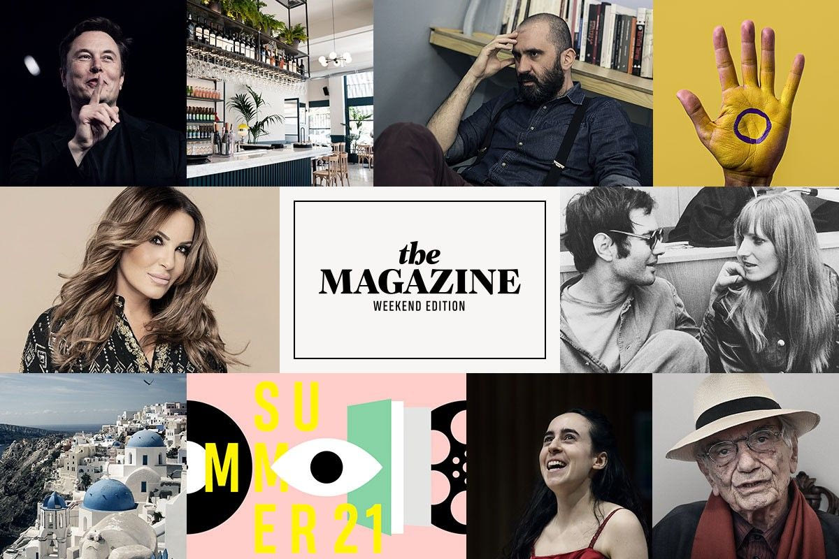 Τα καλύτερα θέματα του Σαββατοκύριακου