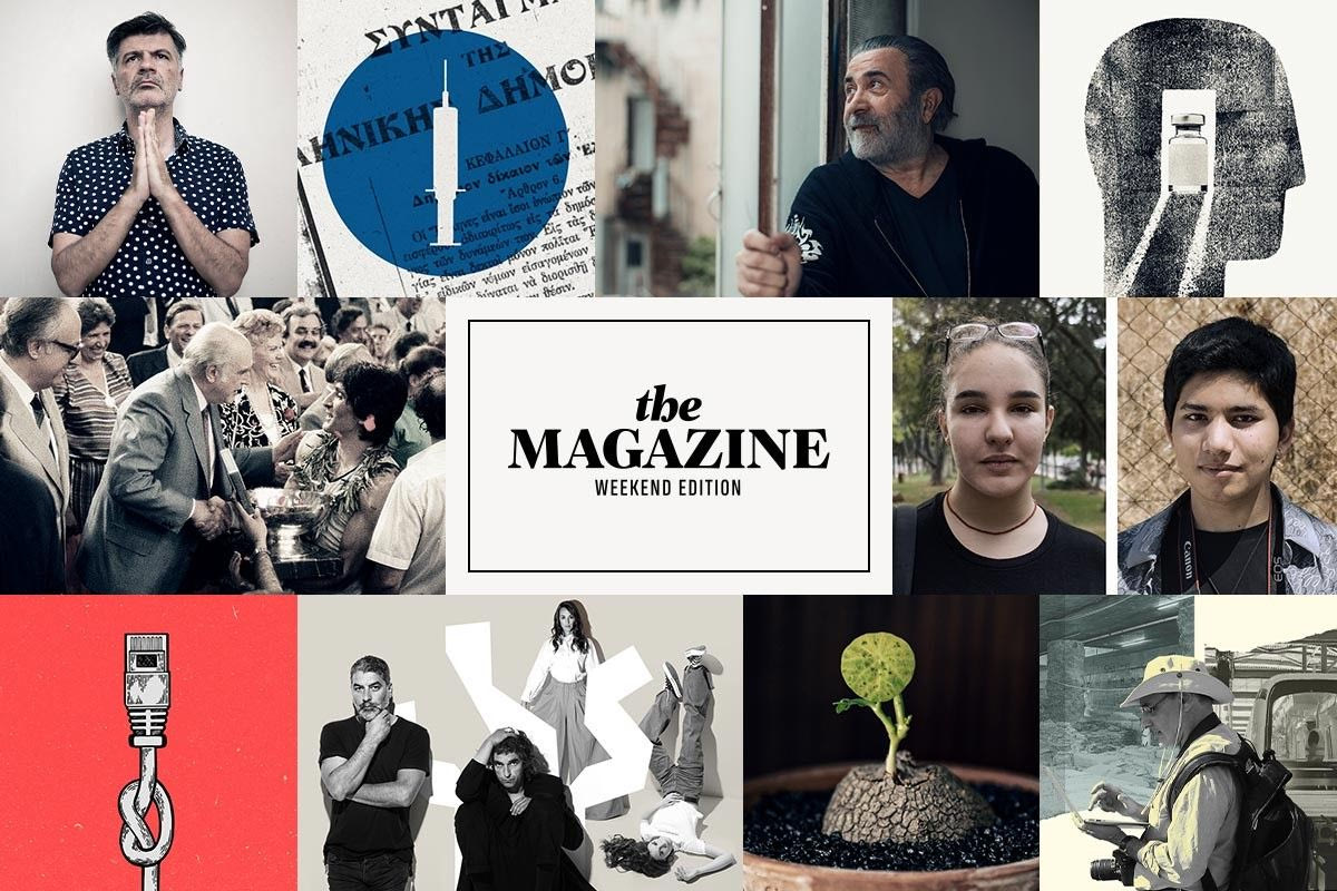 Τα καλύτερα θέματα του Σαββατοκύριακου