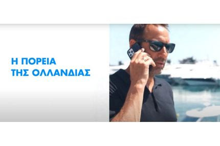 Γκολ στο Ευρωπαϊκό με τον ΟΠΑΠ – Αποκλειστικές συνεντεύξεις κάθε ημέρα για το μεγάλο τουρνουά