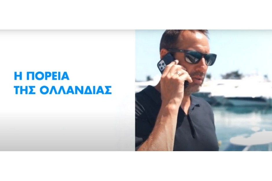 Γκολ στο Ευρωπαϊκό με τον ΟΠΑΠ – Αποκλειστικές συνεντεύξεις κάθε ημέρα για το μεγάλο τουρνουά