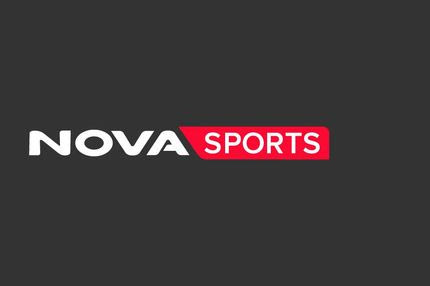 Πανδαισία με La Liga, Bundesliga, Ligue 1 στο Novasports!