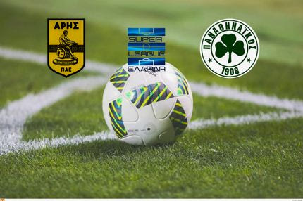 Εμβόλιμη αγωνιστική στη Super League με ντέρμπι στη Θεσσαλονίκη