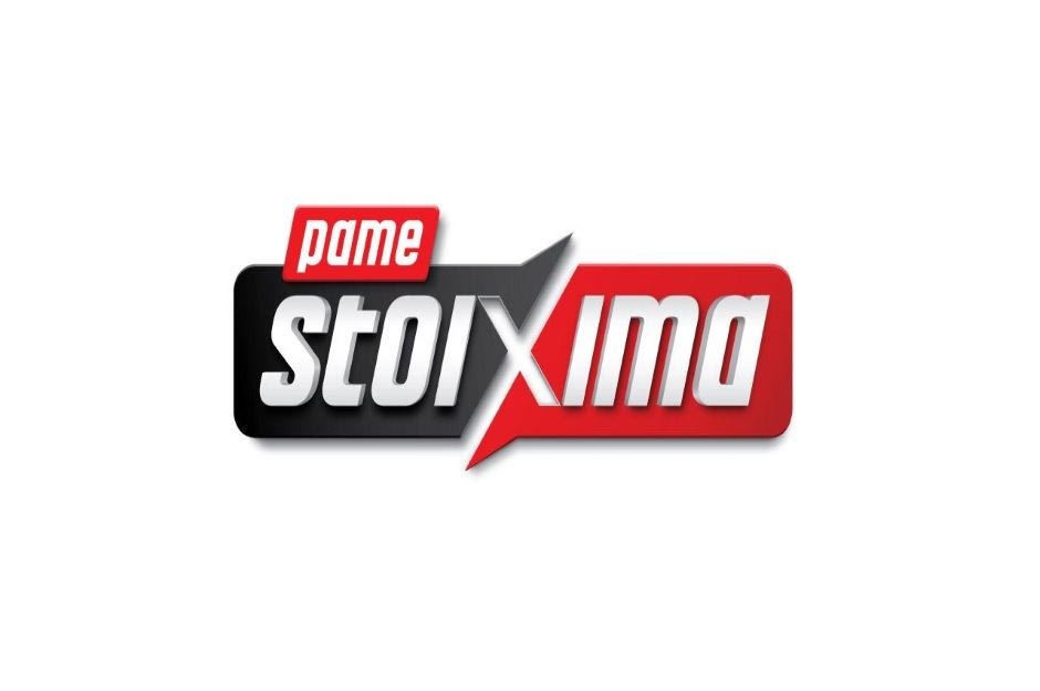 Μεγάλα παιχνίδια στα προκριματικά του Παγκοσμίου Κυπέλλου