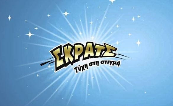 ΣΚΡΑΤΣ: Κέρδη άνω των 2,4 εκατ. ευρώ την προηγούμενη εβδομάδα