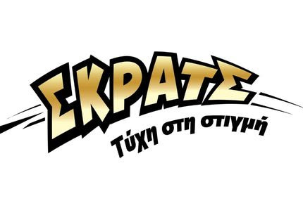 ΣΚΡΑΤΣ: Εμπιστεύτηκε το χέρι ιδιοκτήτριας πρακτορείου ΟΠΑΠ και κέρδισε 200.000 ευρώ