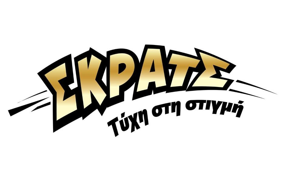 ΣΚΡΑΤΣ: Εμπιστεύτηκε το χέρι ιδιοκτήτριας πρακτορείου ΟΠΑΠ και κέρδισε 200.000 ευρώ