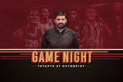 Game Night απόψε στις 22:45 για τους αγώνες του Παναθηναϊκού με Αναντολού Εφές για EuroLeague και Ατρόμητο για Κύπελλο