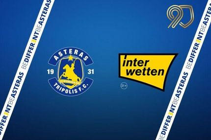 ΑΣΤΕΡΑΣ – INTERWETTEN: Νέα χορηγική συνεργασία