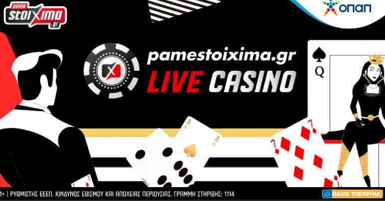 H «Χώρα των Θαυμάτων» στο Live Casino του Pamestoixima.gr με φανταστική προσφορά*