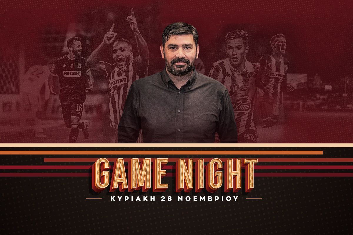 Game Night την Κυριακή στις 21:30 για το μεγάλο ντέρμπι ΠΑΟΚ – Άρης και τους αγώνες Ολυμπιακού και Παναθηναϊκού