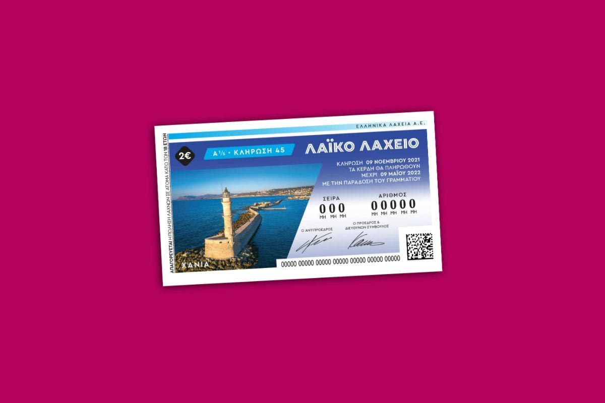 Το Λαϊκό Λαχείο μοίρασε περισσότερα από 3,2 εκατ. ευρώ τον Οκτώβριο