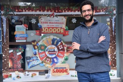 Aυτά τα Χριστούγεννα το παιχνίδι στα καταστήματα ΟΠΑΠ γίνεται πιο συναρπαστικό