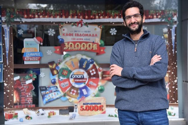 Aυτά τα Χριστούγεννα το παιχνίδι στα καταστήματα ΟΠΑΠ γίνεται πιο συναρπαστικό