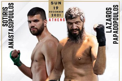 Ο πρώτος αντίπαλος του Λάζαρου Παπαδόπουλου στο ρινγκ