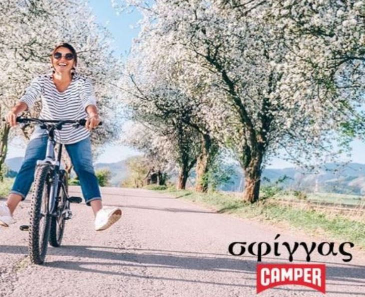 Η γυναικεία ανοιξιάτικη συλλογή της Camper ήρθε στον Σφίγγα και μας γεμίζει στυλ και χρώμα