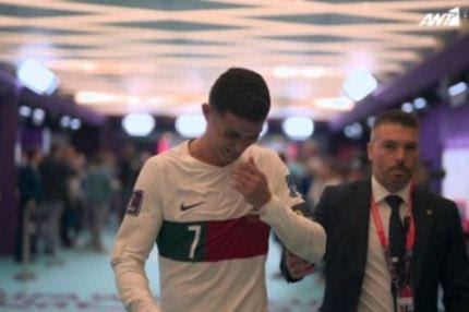 Μουντιάλ 2022, το τελευταίο κλάμα του Ρονάλντο ήταν σπαρακτικό