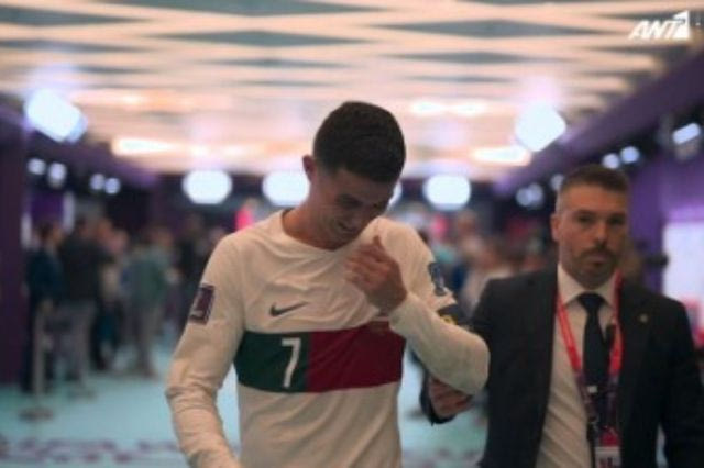 Μουντιάλ 2022, το τελευταίο κλάμα του Ρονάλντο ήταν σπαρακτικό