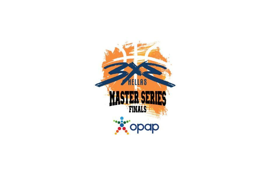 3×3 Master Series – Η μεγάλη σειρά τουρνουά 3×3 της ΕΟΚ με την υποστήριξη του ΟΠΑΠ