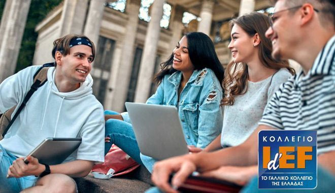 IdEF College: Το ιδιωτικό κολλέγιο που κάνει το όνειρο των σπουδαστών πραγματικότητα