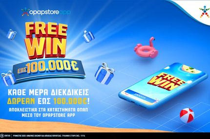 Όλοι οι δρόμοι οδηγούν στο νέο FREEWIN του OPAP Store App