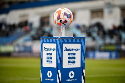 Stoiximan Super League: Τόσα κόστισαν οι δέκα ακριβότερες μεταγραφές στην ιστορία