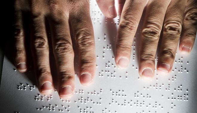 Έργο Ομηρος: Για την ένταξη των ατόμων με εντυποαναπηρία στον τομέα του επιχειρείν