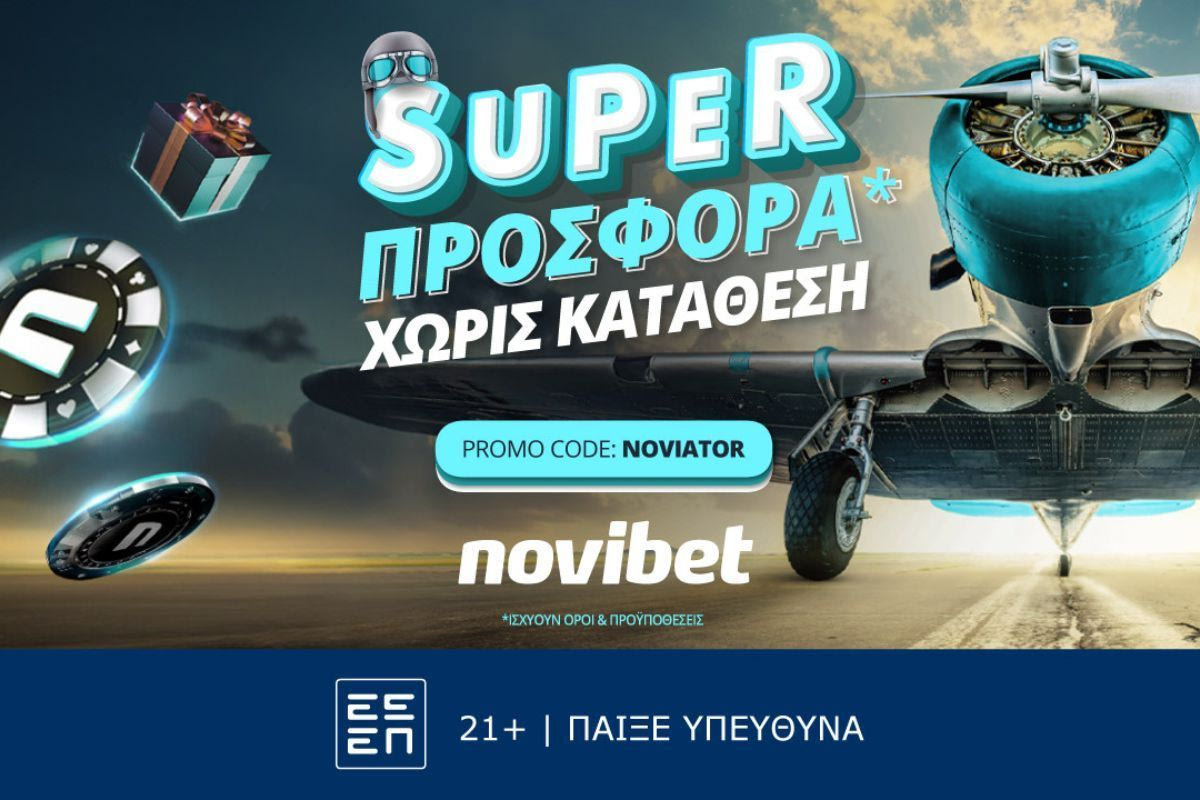 Σούπερ προσφορά* χωρίς κατάθεση στη Novibet
