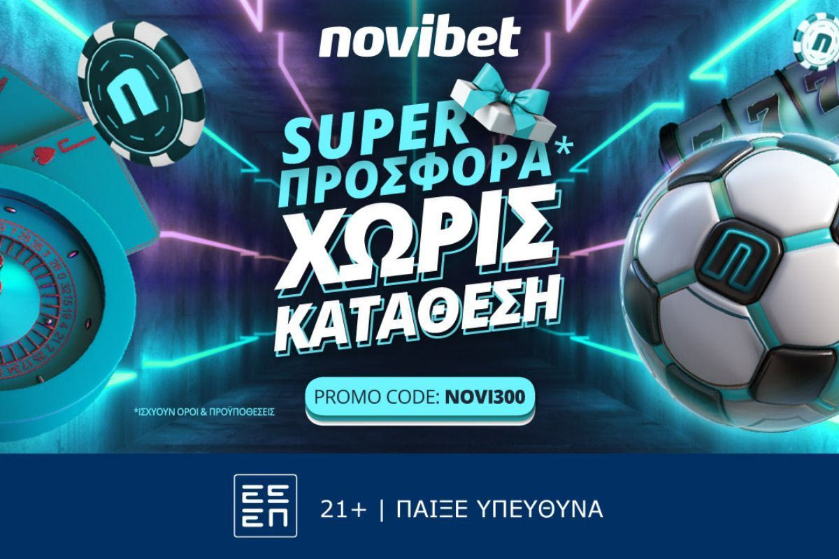 Σούπερ προσφορά* χωρίς κατάθεση στη Novibet