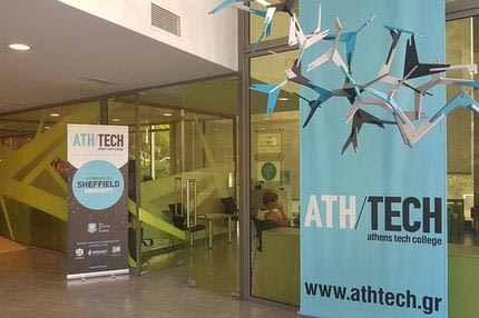 Athens Tech College: Κολέγιο για ‘γκουρού’ της πληροφορικής