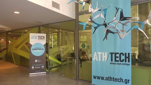 Athens Tech College: Κολέγιο για ‘γκουρού’ της πληροφορικής