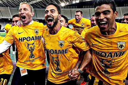 Κύπελλο με… balls