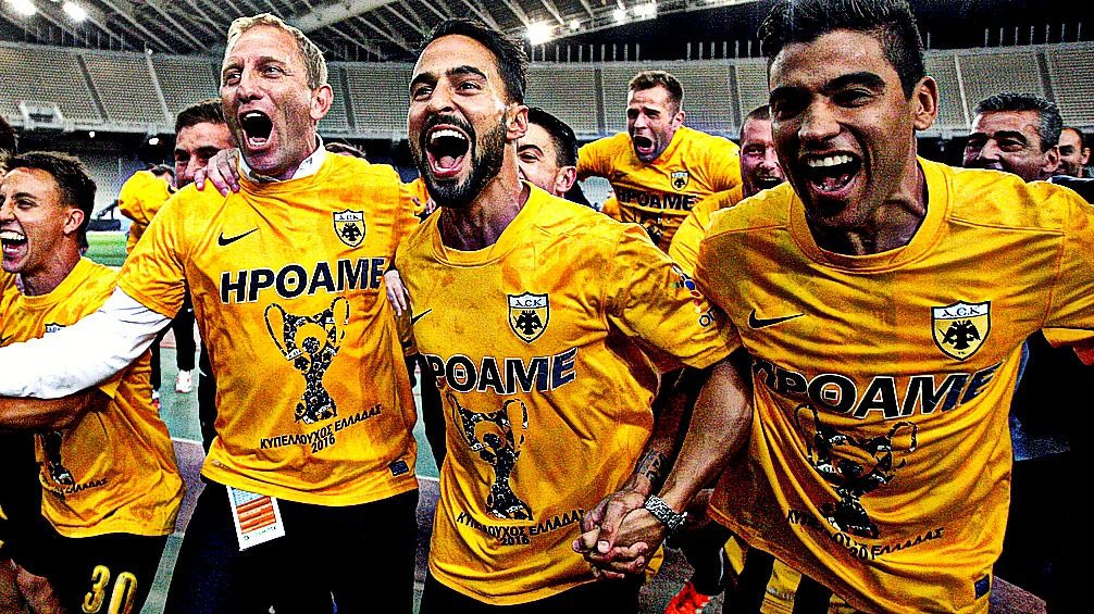 Κύπελλο με… balls