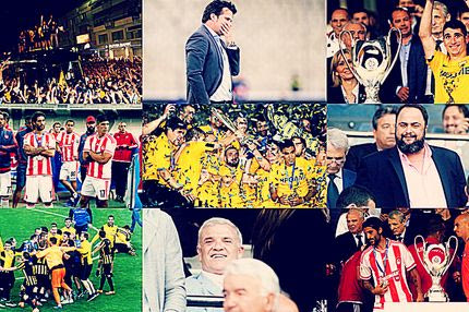 H βραδιά που “γκρεμίστηκε” ξανά η Νέα Φιλαδέλφεια