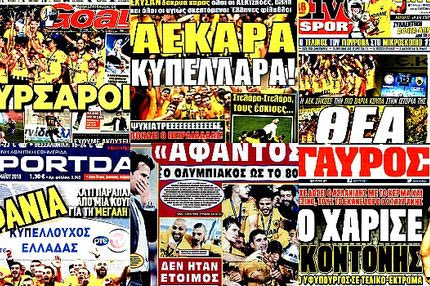 Τα πρωτοσέλιδα του “κιτρινόμαυρου” θριάμβου