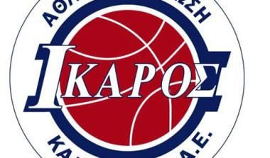 ΚΑΕ Ίκαρος: “Πρόθεσή μας η βελτίωση του μπάσκετ”