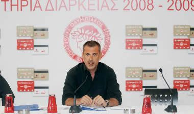 Παρουσίασε τα διαρκείας ο Ολυμπιακός