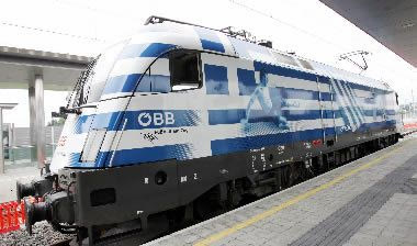 Το βαγόνι της Εθνικής Ελλάδος